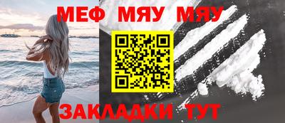 MDMA Жуковский