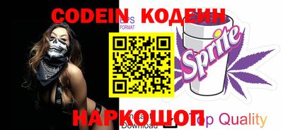 кокаин перу Заволжье