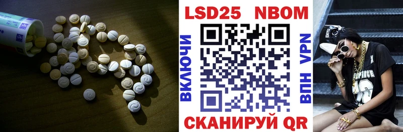 МЕГА ССЫЛКА  Советская Гавань  LSD-25 экстази кислота 