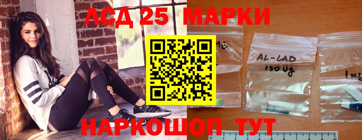 LSD-25 экстази кислота  Лсд 25 экстази ecstasy  Советская Гавань  Вход с VPN 