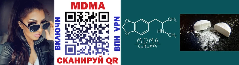 MDMA VHQ  Советская Гавань 