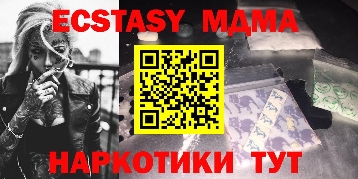 Лсд 25  КОКАИН  Меф МЯУ МЯУ   Вход с VPN  ГАШИШ  Советская Гавань  COCAIN 