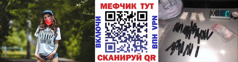 Меф мяу мяу  продажа наркотиков  Советская Гавань 