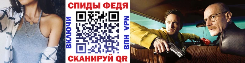 Метамфетамин Methamphetamine  Советская Гавань 