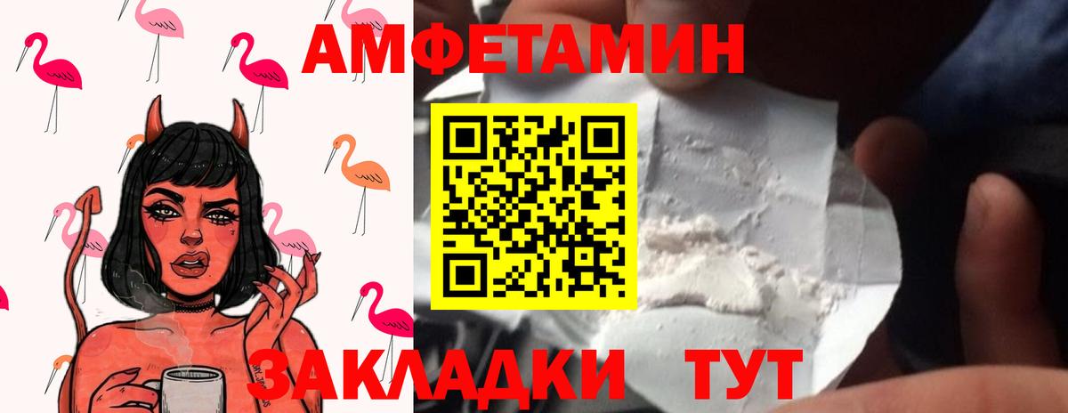 Советская Гавань  Метамфетамин Methamphetamine  Метамфетамин Methamphetamine  Вход с VPN 