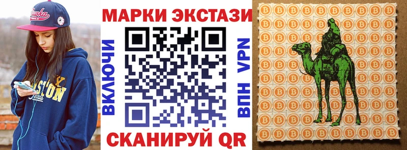 Наркотические марки 1,5мг  где найти   Советская Гавань 