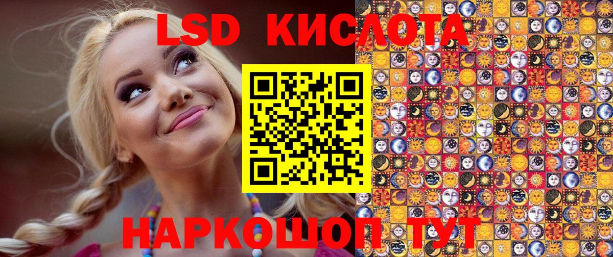 Советская Гавань  Марки NBOMe 1,8мг  Марки NBOMe 1,8мг  Марки N-bome  Вход с VPN 
