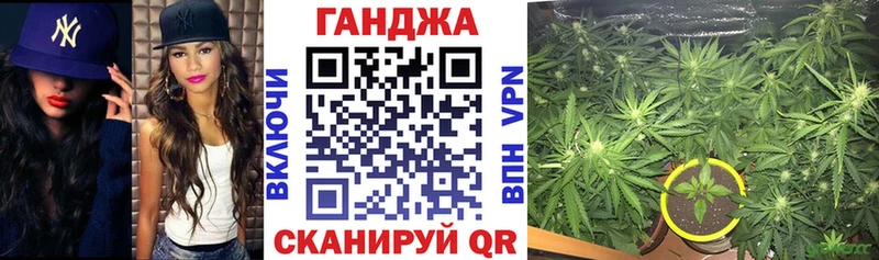 купить наркотик Советская Гавань Марихуана семена