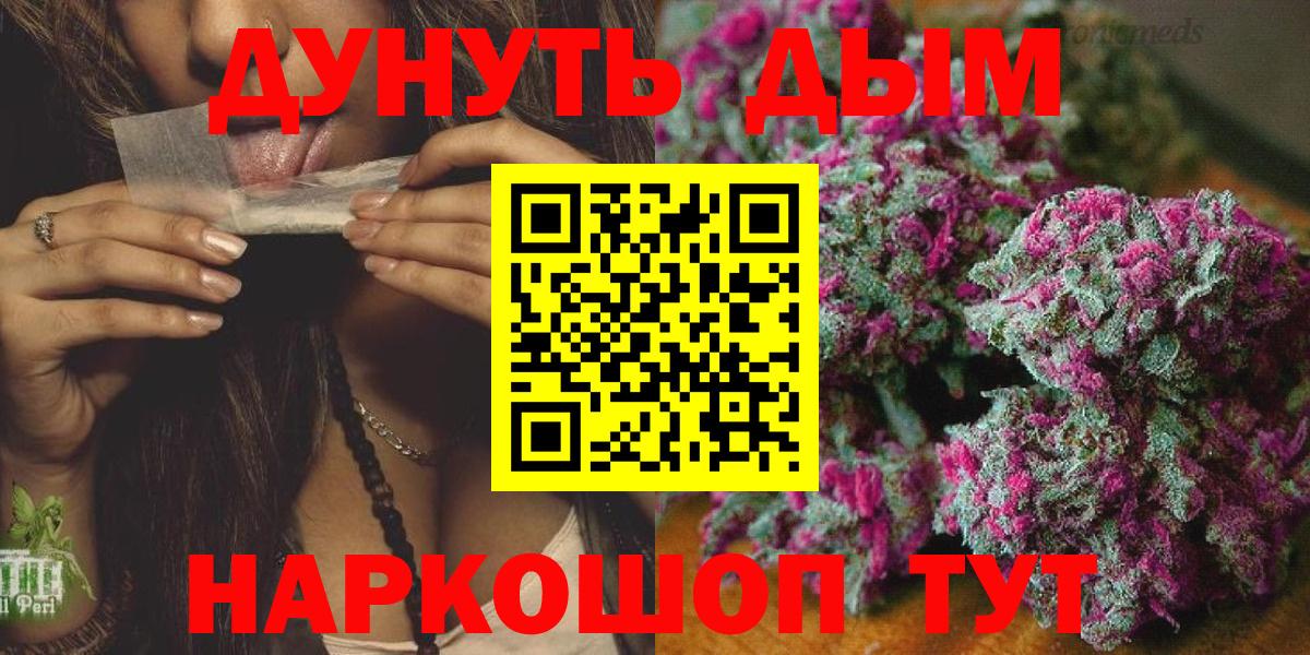 МАРИХУАНА Amnesia Советская Гавань